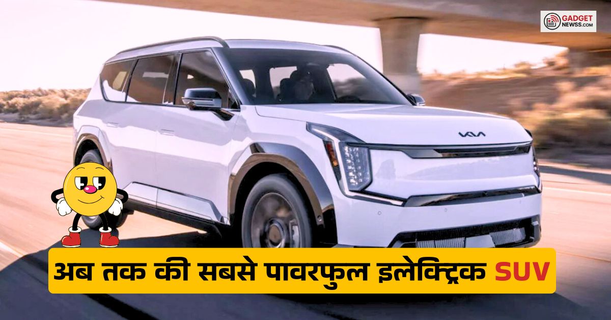 Kia EV9 Price