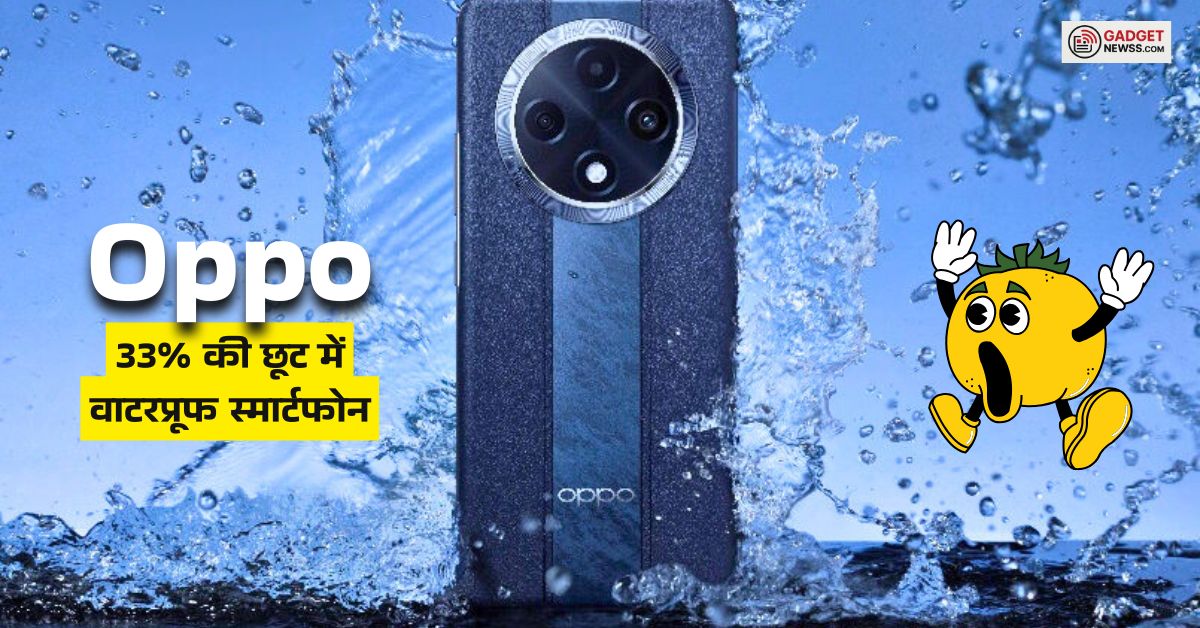 OPPO F27 Pro+ 5G Croma Offer