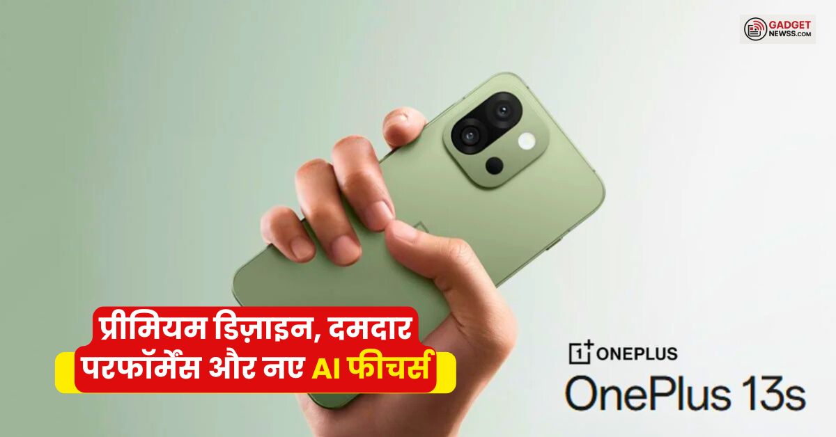OnePlus 13s India Launch Price