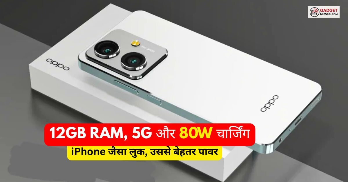 oppo reno 11 pro 5g price in india