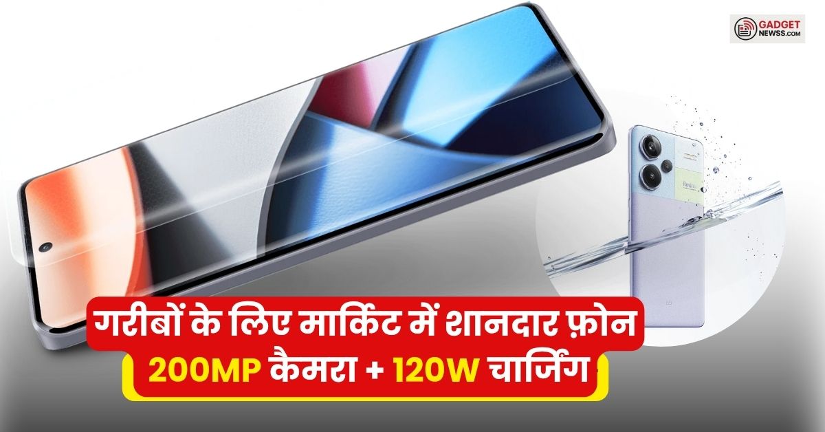 Redmi note 13 pro plus 12 256 price in india