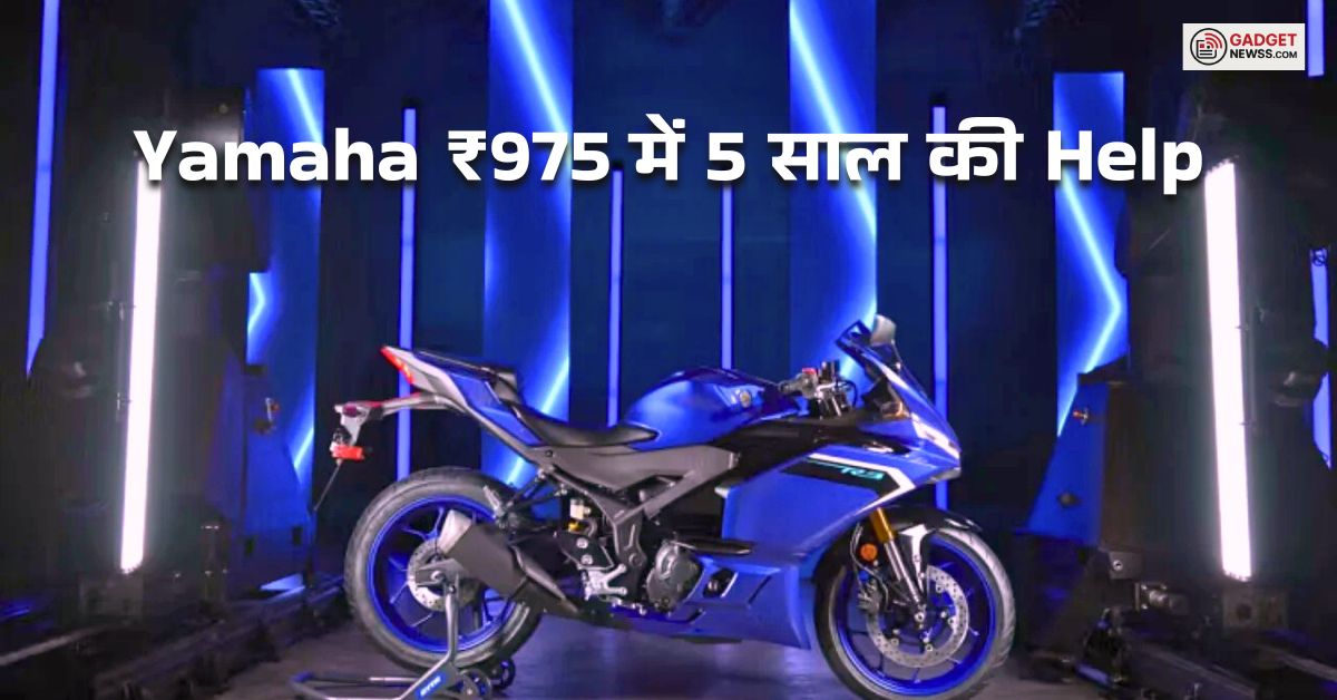 Yamaha 5 Years Roadside Help
