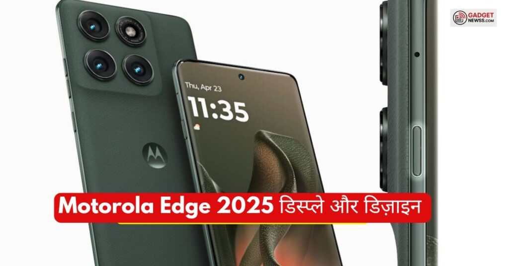 motorola edge 2025 phone specifications