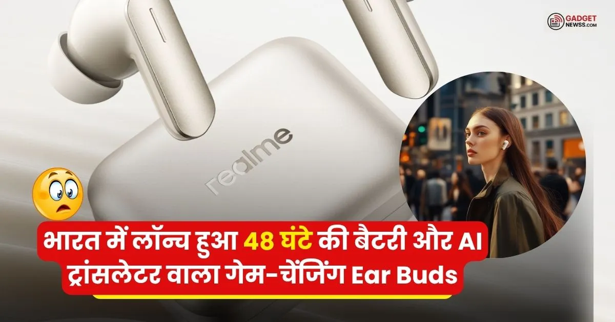 Realme buds air 7 pro launch date