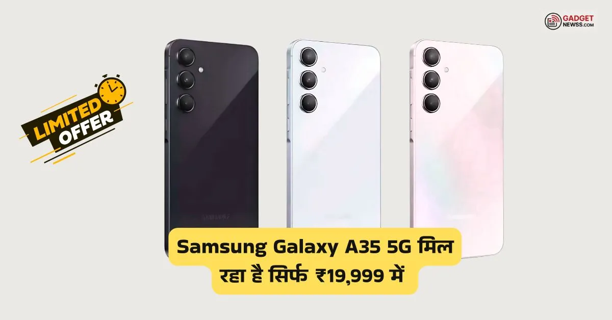 Samsung Galaxy A35 5G flipkart sale 2025